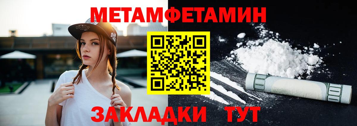 АМФЕТАМИН VHQ Городец