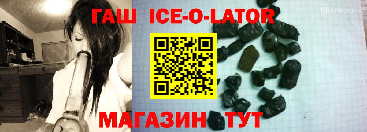 ГАШИШ hashish  Гашиш Premium  Городец  ГАШИШ  Вход с VPN 