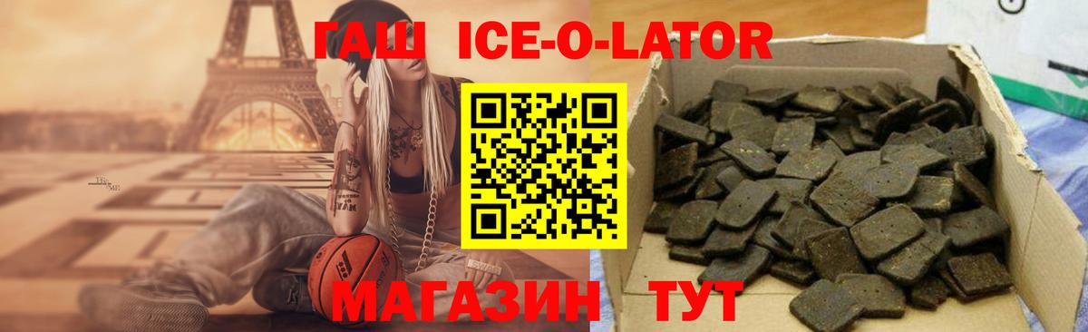 ГАШ VHQ Городец