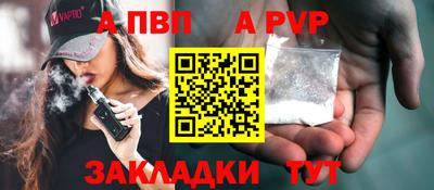 кокс Белорецк