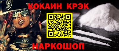 кокс Белорецк