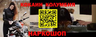 apvp Бердск