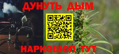 кокс Белорецк