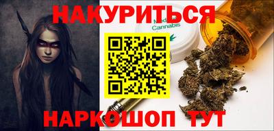 мяу мяу кристалл Белореченск