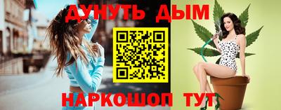 кокс Белорецк