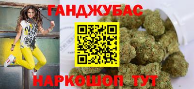 мяу мяу кристалл Белореченск