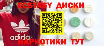 мяу мяу кристалл Белореченск
