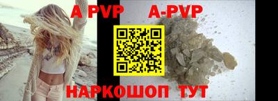 мяу мяу кристалл Белореченск