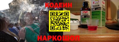 кокс Белорецк