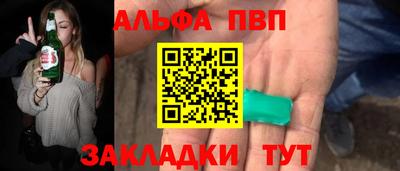 мяу мяу кристалл Белореченск