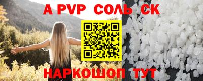 прущая мука Аша