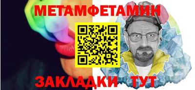 кокс Белорецк