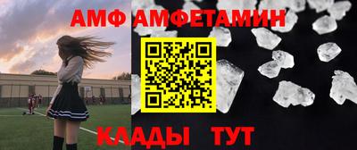 кокс Белорецк