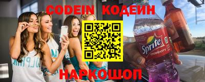 мяу мяу кристалл Белореченск