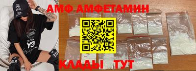 кокс Белорецк