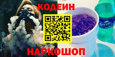 мяу мяу кристалл Белореченск