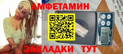 мяу мяу кристалл Белореченск