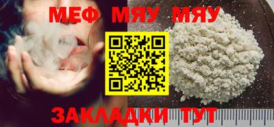 кокс Белорецк