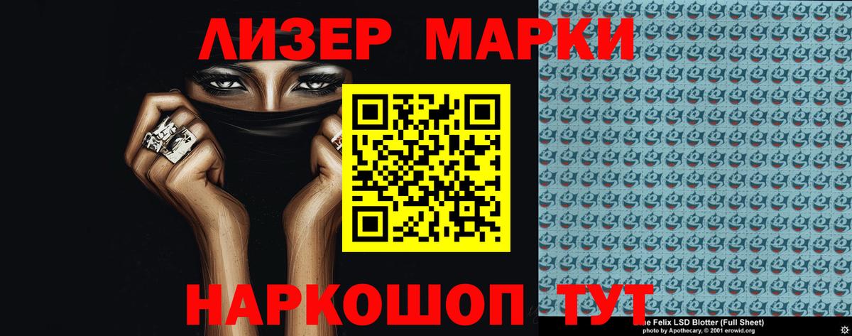 ЛСД экстази кислота  Лсд 25 экстази кислота  Городец  Вход с VPN 