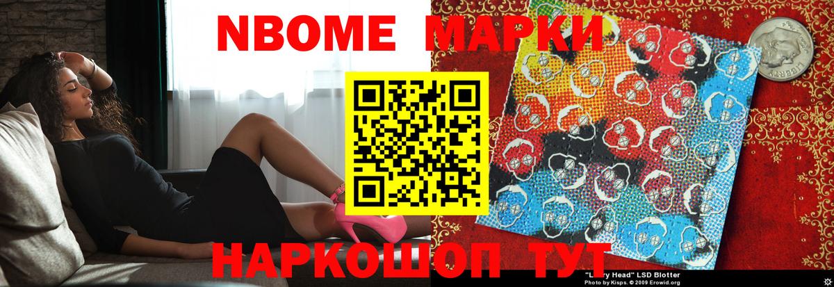 ЛСД экстази кислота Городец