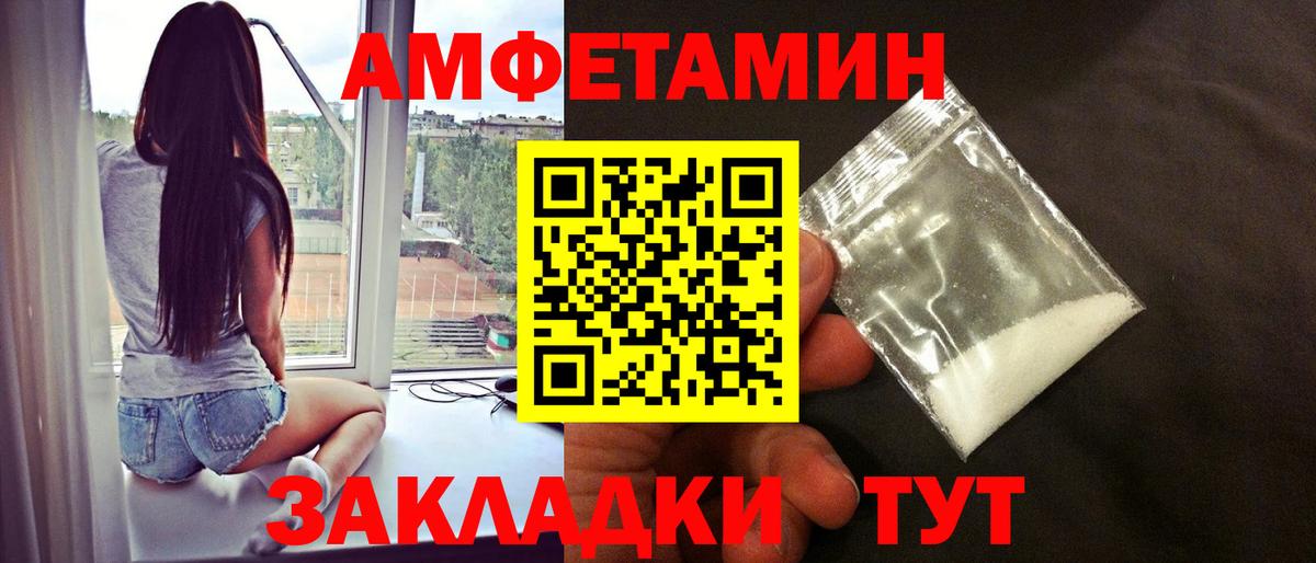 Городец  МЕТАМФЕТАМИН  Первитин кристалл  Вход с VPN  Первитин кристалл 