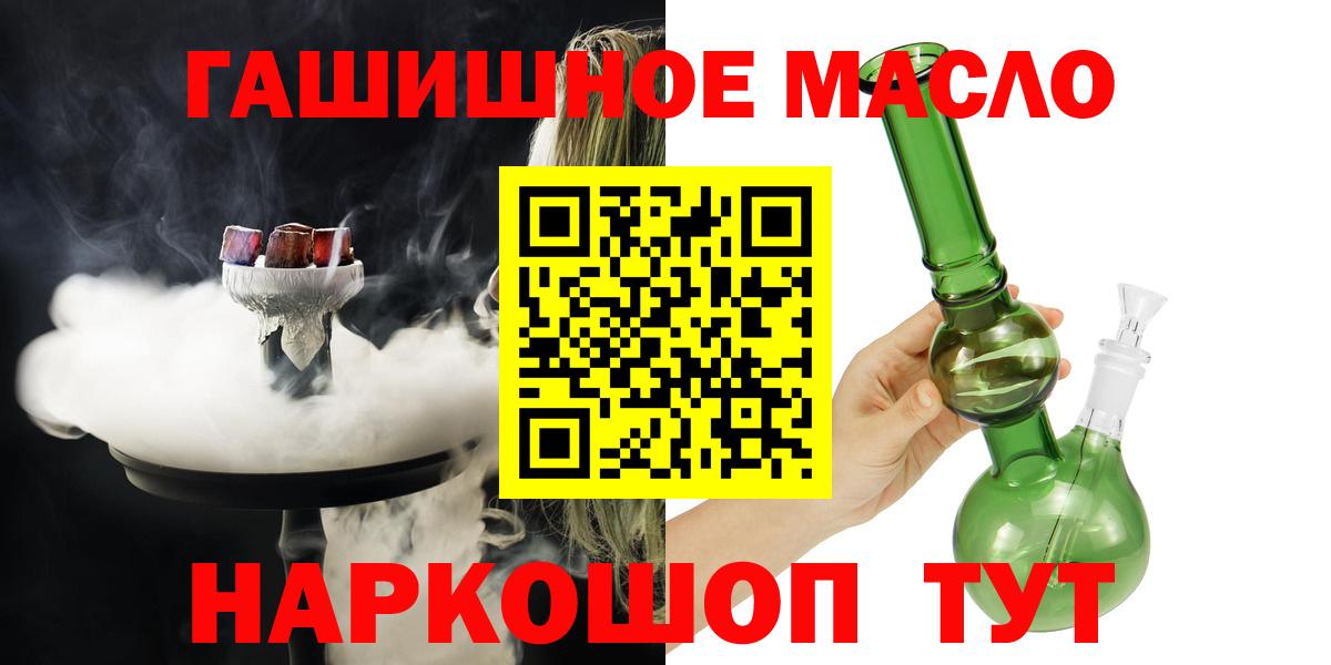 Дистиллят ТГК жижа  Вход с VPN  Городец  Дистиллят ТГК Wax 