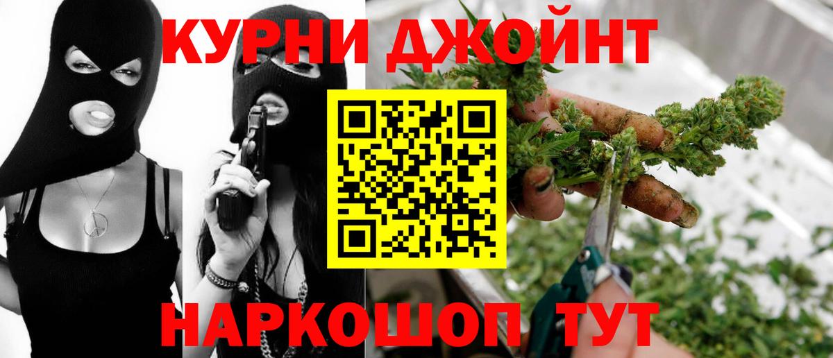 Шишки марихуана семена  Бошки марихуана конопля  Вход с VPN  Городец 